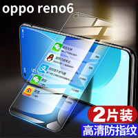 适用于opporeno6钢化膜reno6pro全屏覆盖手机曲屏oppo曲面屏水凝十贴膜opopreno全包边reon6原装por+防摔玻璃