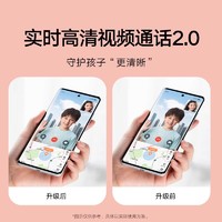 88VIP：Xiaomi 小米 米兔儿童手表7A精准定位长续航高清视频小爱同学男女孩学生