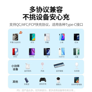 绿联 苹果15充电线Type-C数据线3A快充线USB-C适用iPhone15ProMax/华为Mate60荣耀手机Carplay车载线 苹果15充电线-1米