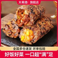 大希地 奥尔良鸡肉香菇咸蛋黄糯米饭团 150g*5