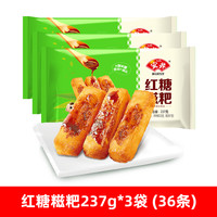 安井红糖爆浆糍粑300g糯米糍年糕点油炸小吃特产半成品火锅店