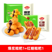 安井红糖爆浆糍粑300g糯米糍年糕点油炸小吃特产半成品火锅店