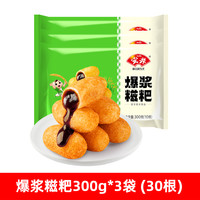 安井红糖爆浆糍粑300g糯米糍年糕点油炸小吃特产半成品火锅店