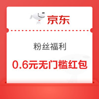 今日好券|12.3上新：周二神券速领！深圳南山消费券享1500元优惠，必领拼多多1065元超级红包、5元白条支付券！