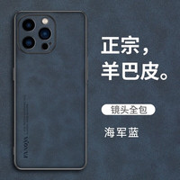  捷威丘 防摔 iPhone xr手机壳  蓝色 PC
