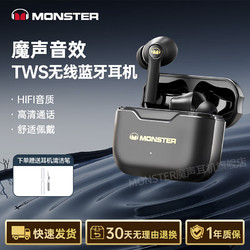 MONSTER 魔声 XKT02无线蓝牙耳机入耳式降噪跑步运动 经典黑