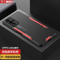 YJING 易京 适用 OPPO A93s手机壳防摔oppoa93s保护套全包镜头金属后盖男女款外壳 战锋红系列+挂绳+软膜