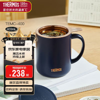 THERMOS 膳魔师 保温杯400ml大容量男女士泡茶咖啡保冷水杯子茶水分离TEMC-400 DB 靛蓝