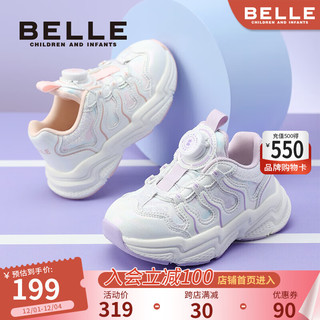 BeLLE 百丽 童鞋女童老爹鞋秋季2024小女孩运动鞋旋转扣儿童中大童跑步鞋 香芋紫 36码 脚长22.3-22.8cm