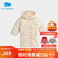 丽婴房(Les enphants)丽婴房男女童白鸭绒羽绒服中长款儿童运动羽绒服 白色 120CM/6岁
