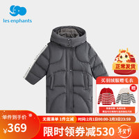 丽婴房（Les enphants）丽婴房男女童白鸭绒羽绒服中长款儿童运动羽绒服 灰色 120CM/6岁