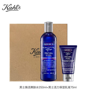 Kiehl's 科颜氏 男士水乳套装 （男士爽肤水250ml+男士保湿乳液75ml）送男友礼物