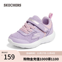 SKECHERS 斯凯奇 小童休闲学步鞋宝宝幼儿童鞋魔术贴303211N 薰衣草色/粉红色/LVPK 23码