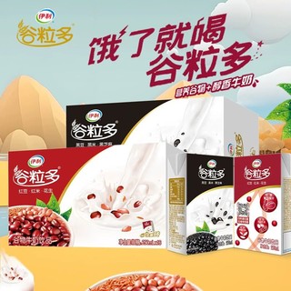 yili 伊利 谷粒多红谷黑谷牛奶 250ml*16盒