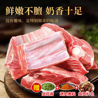 多小贝 山东草原散养羔羊肋排 500g 原切手把肉