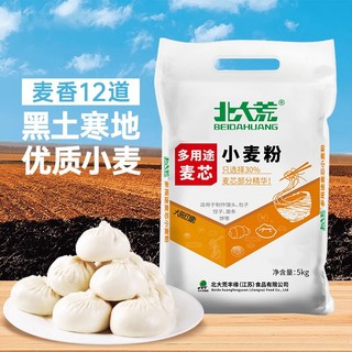 88VIP：北大荒 小麦粉 5kg 中筋多用麦芯小麦粉