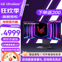 LG 乐金 OLED曲面屏 240Hz 21:9超宽带鱼屏 HDMI2.1 800R 34GS95QE