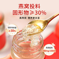 88VIP：BAOJIFENGYE 鲍记 冰糖燕窝礼盒 70ml*8瓶