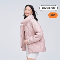 今日必买：波司登 奥莱羽绒服女士短款轻薄款立领秋冬季时尚外套B30135304