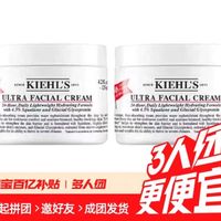 Kiehl's 科颜氏 高保湿面霜 125ml*2