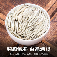 88VIP：音朗 白毫银针 特级 250g 罐装