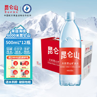 昆仑山 雪山矿泉水 550ml