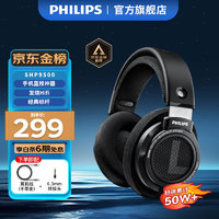 PHILIPS 飞利浦 SHP9500 耳罩式头戴式动圈有线耳机 黑色 3.5mm