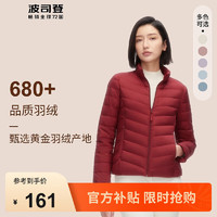 波司登（BOSIDENG）奥莱秋冬龙年红色羽绒服女基础轻暖立领绒时尚百搭外套B30131006 熔岩红1251 170/92A