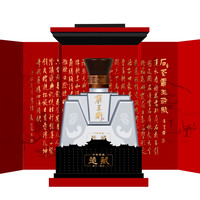 88VIP：石花 霸王醉楚藏 70%vol 清香型白酒 500ml 单瓶装