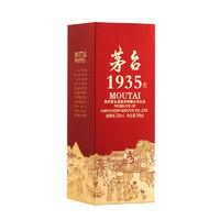 MOUTAI 茅台 飞天茅台 53%vol 酱香型白酒 500mL 1935两瓶装送礼袋