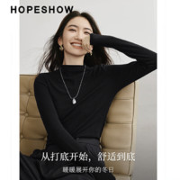 HOPESHOW 红袖 基础内搭T恤冬季2024女装纯色弹力显瘦修身半高领打底衫上衣 黑050 M