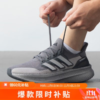 阿迪达斯阿迪达斯 男子 ULTRABOOST 5 运动跑步鞋 IF1483 灰 42码UK8码