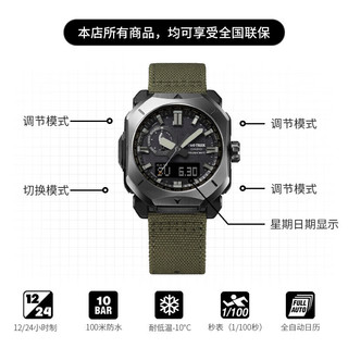 卡西欧（CASIO）男表 PROTREK PRW-6900系列 运动登山太阳能动力手表 PRW-6900YB-3PR