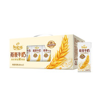 yili 伊利 谷粒多燕麦牛奶200ml*12盒*2箱