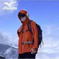 Mizuno 美津浓 男女款硬壳三合一冲锋衣