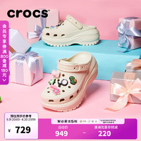 卡骆驰crocs王俊凯洞洞鞋女光轮厚底老爹鞋207988 骨白色-2Y2(含智必星) 36/37(220mm)