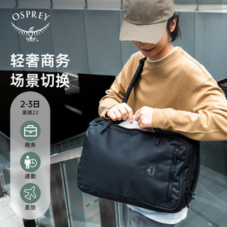 OSPREYAOEDE BRIEFPACK奥德22L城市商务包休闲旅行通勤双肩背包 茶褐色 22L