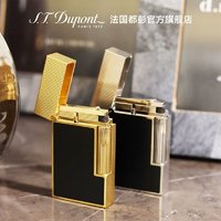 S.T.Dupont 都彭 法国都彭Ligne2朗声cling天然漆打火机都澎