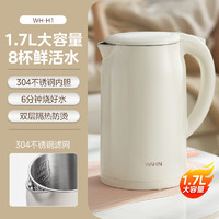 88VIP：Midea 美的 华凌电热水壶1.7L