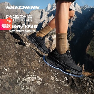 SKECHERS 斯凯奇 男鞋抓地减震户外运动鞋男登山徒步鞋男运动休闲鞋男靴