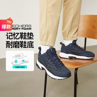 SKECHERS 斯凯奇 男鞋运动鞋缓震运动休闲复古跑步鞋老爹鞋