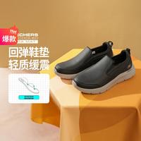 SKECHERS 斯凯奇 男鞋健步鞋休闲鞋运动鞋舒适日常休闲秋冬季