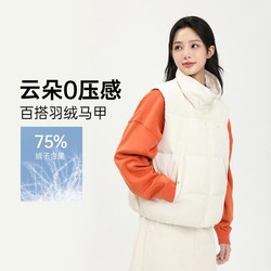 ANTA 安踏 羽绒马甲女冬季保暖休闲宽松百搭纯色羽绒服外套上衣女