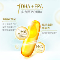 Swisse 斯维诗 Omega-3 无腥味野生鱼油软胶囊 1500mg 400粒