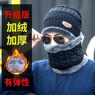 帽子冬季连体帽男士冬天加绒厚保暖毛线一体帽护脸防寒棉帽针织帽