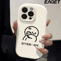 EAGET 忆捷 适用OPPOA97手机壳A96保护套A95该怪小人A1PRO硅胶A72全包A2防摔