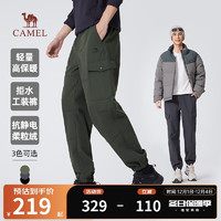 移动端、京东百亿补贴：CAMEL 骆驼 男士户外工装裤 M14CAWI632