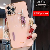 鹏谷 PENGGU 苹果13手机壳iPhone13pro max全包镜头网红女款创意可爱小兔防摔硅胶保护套 iPhone13promax