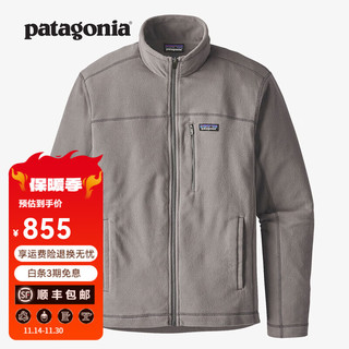 Patagonia 巴塔哥尼亚 男士秋冬立领夹克保暖抓绒衣 Micro D 26171 FEA S