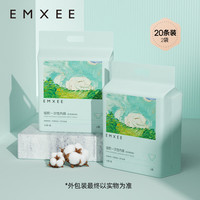 嫚熙 20条 5A抗菌一次性内裤旅游出差月子便携灭菌免洗纯棉内裤